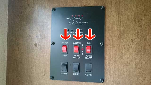 電気の使い方02